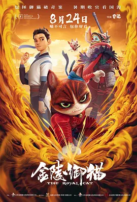 致命女人第1季